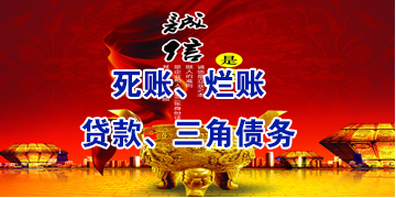 阆中要债公司