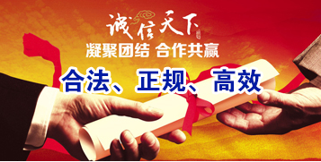 阆中讨账公司